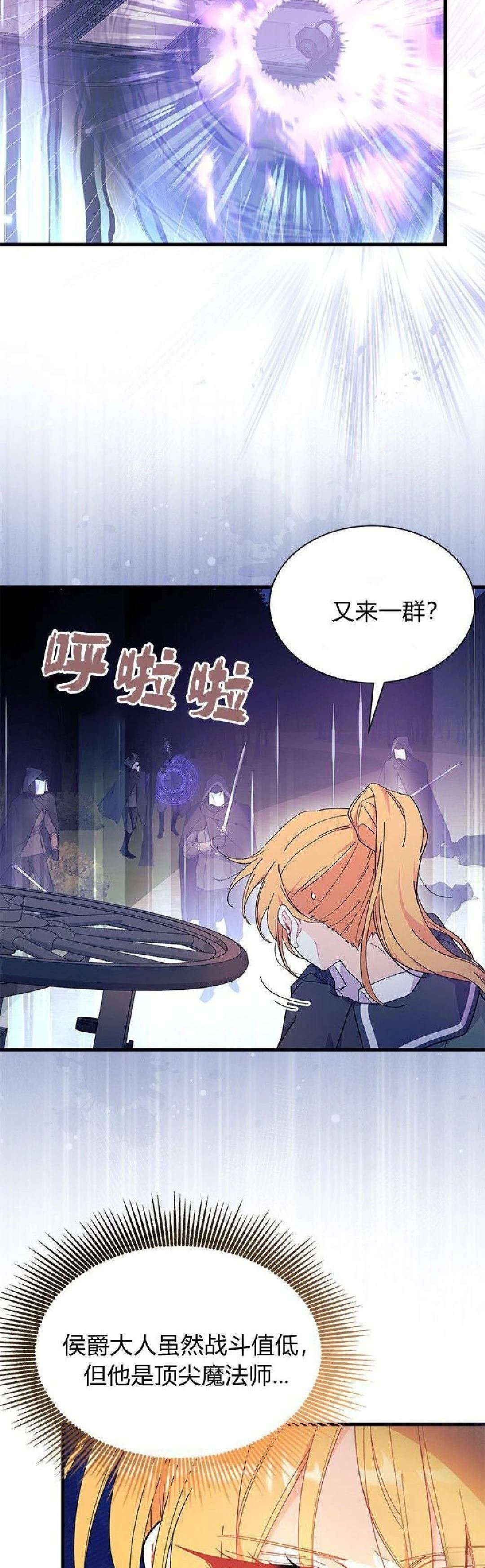第92话