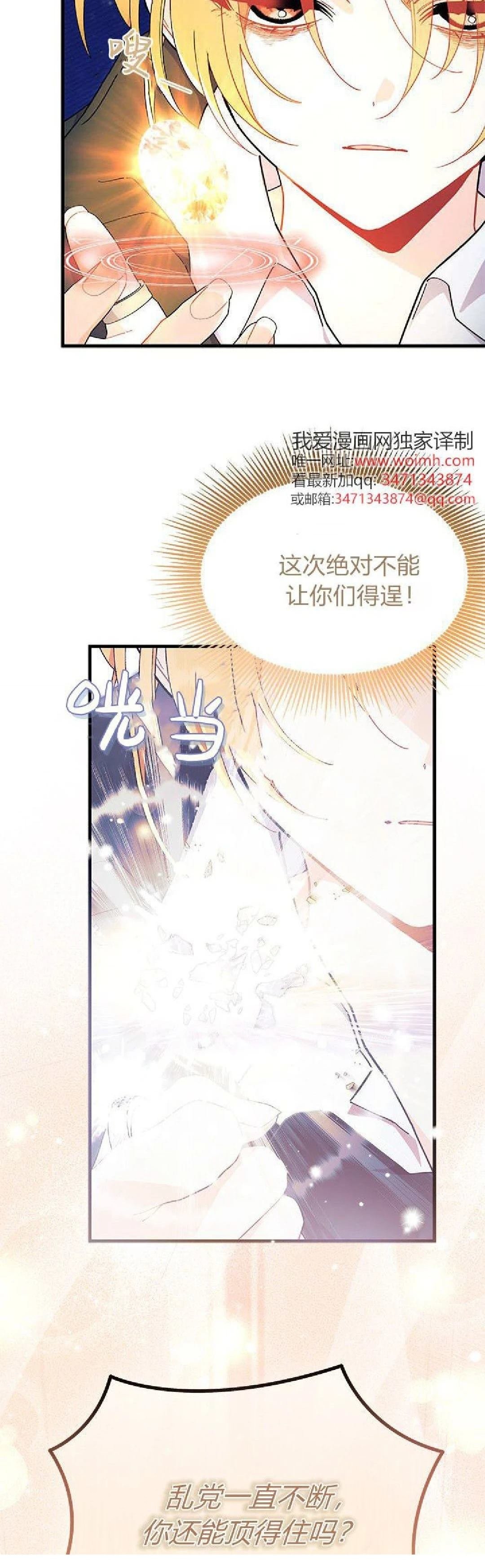 第92话