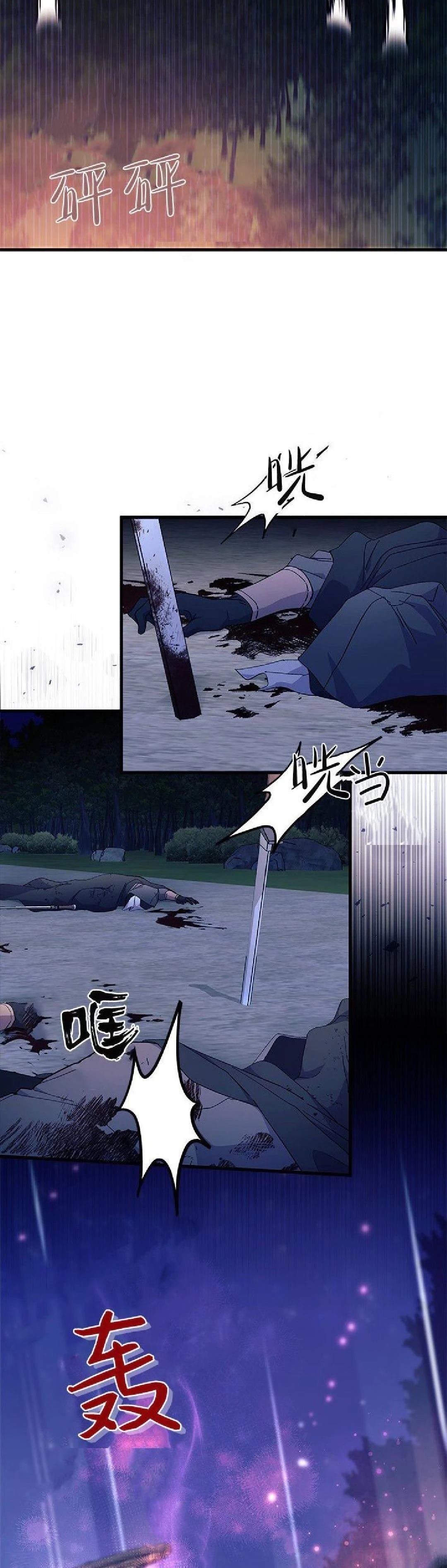 第92话