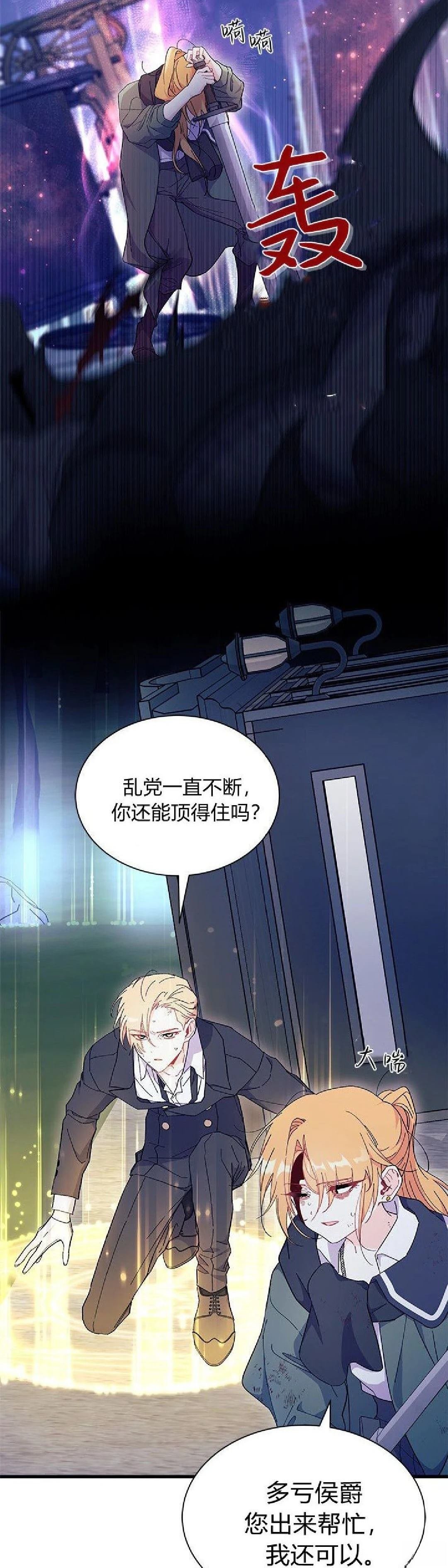 第92话