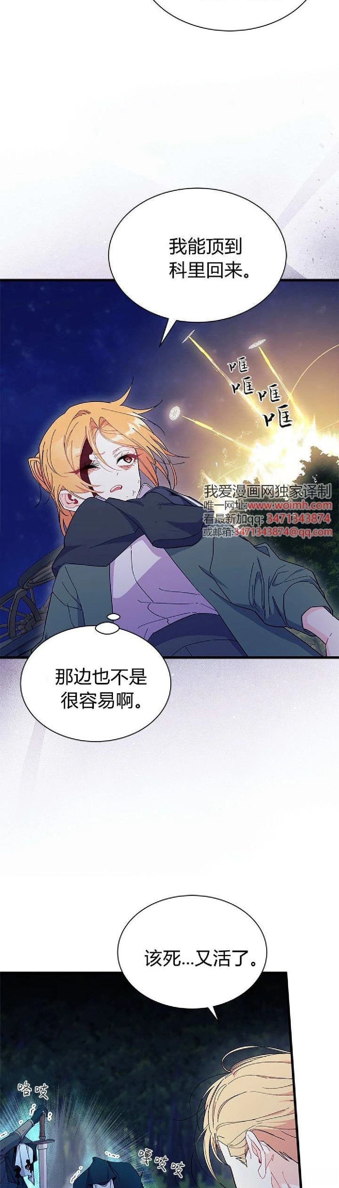 第92话