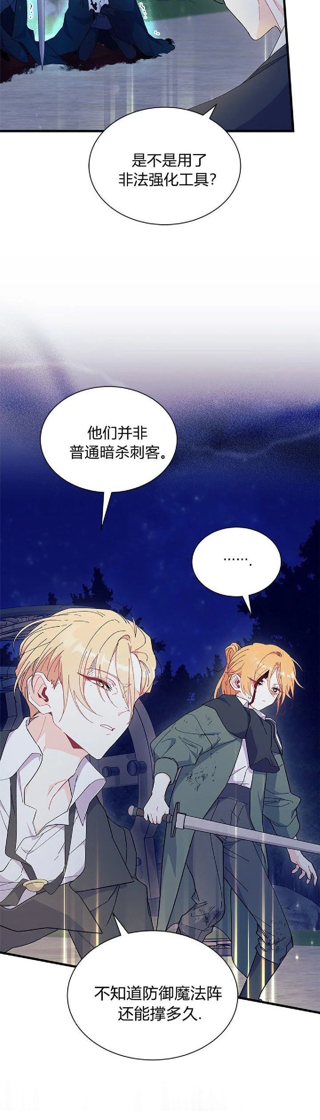 第92话