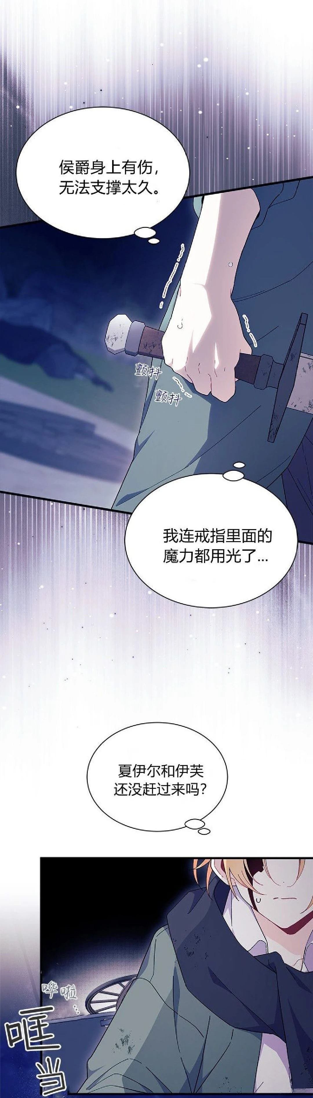 第92话