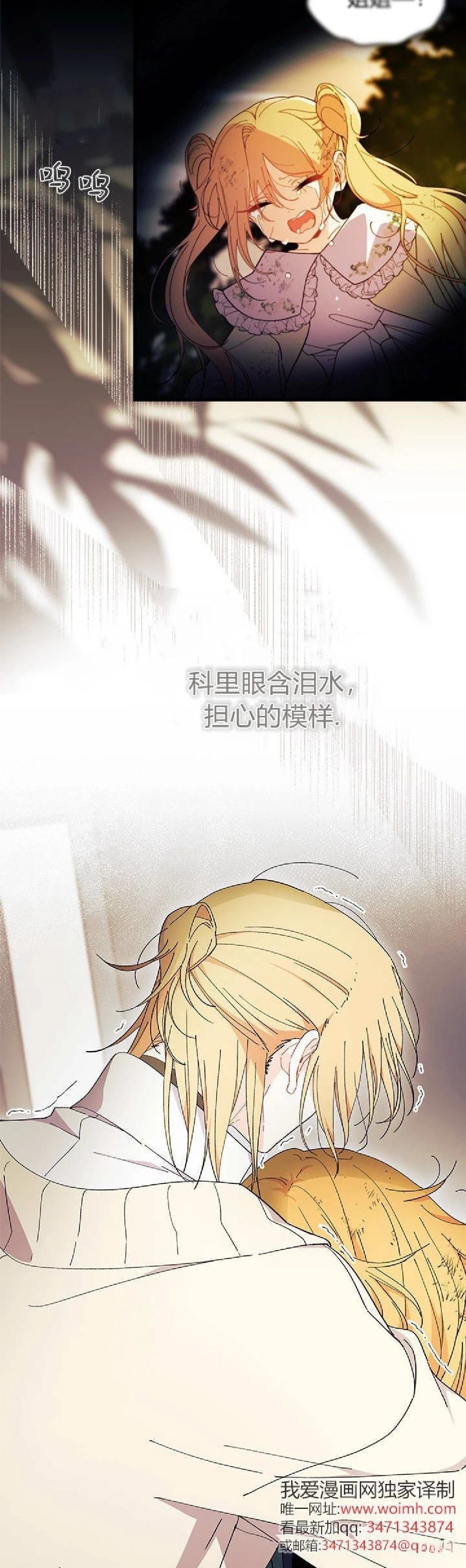 第92话