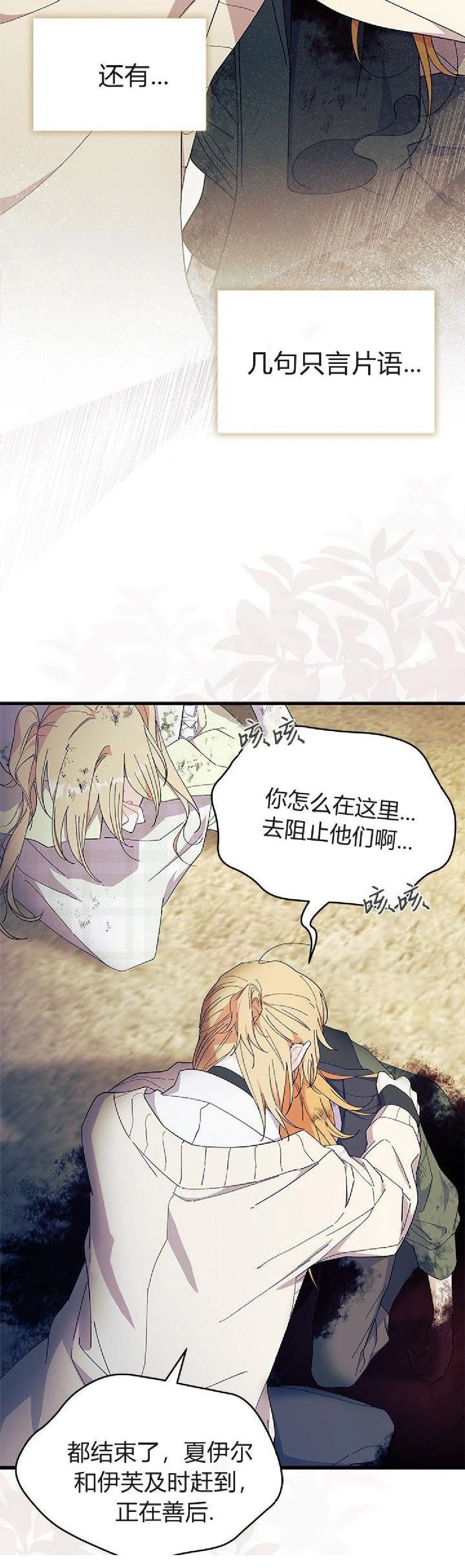 第92话