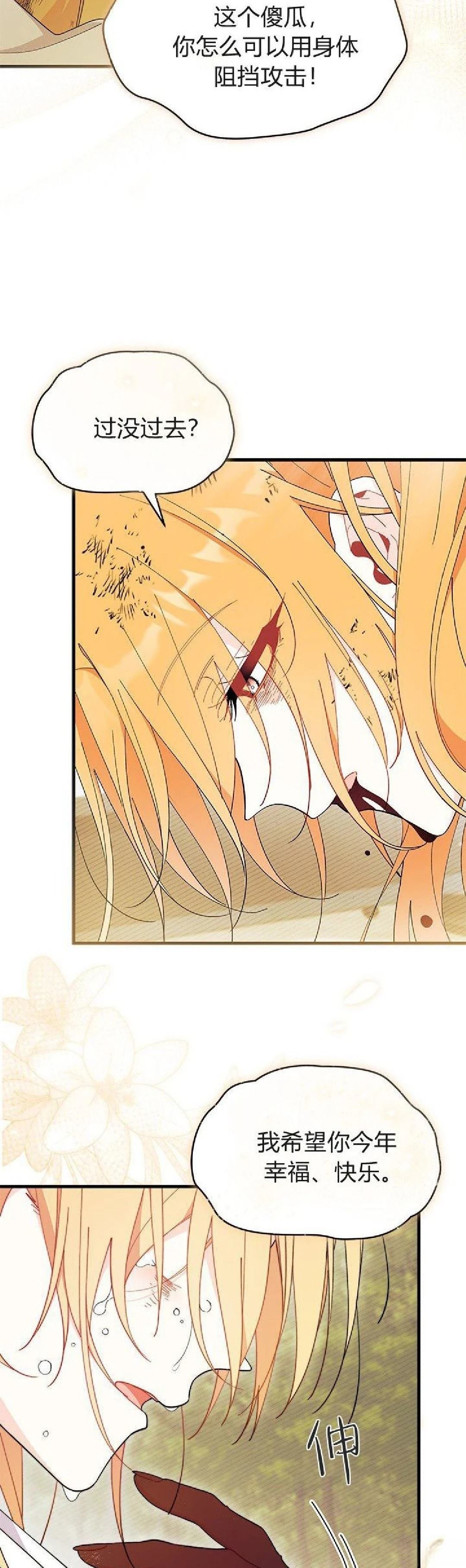 第92话