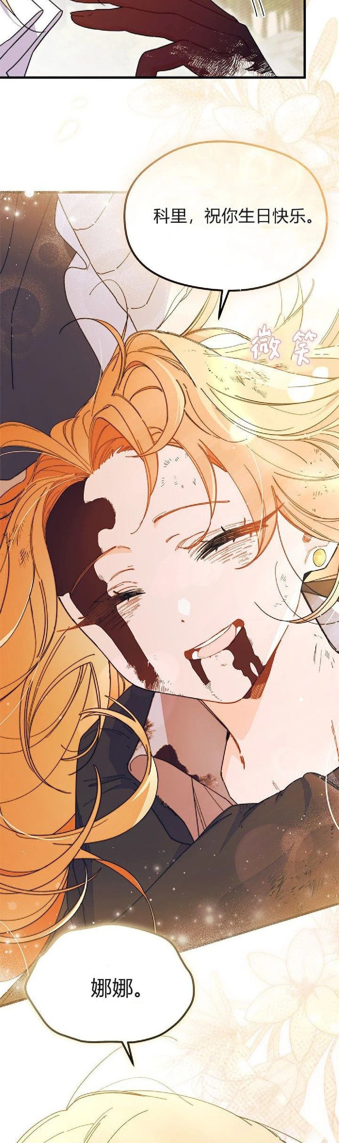 第92话