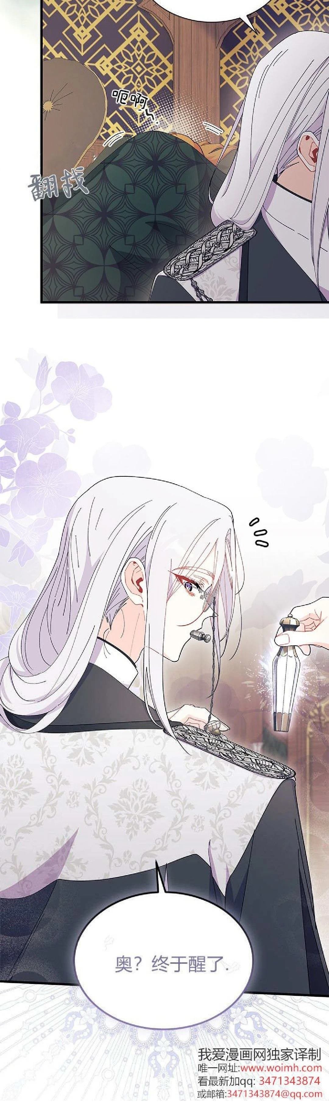 第92话