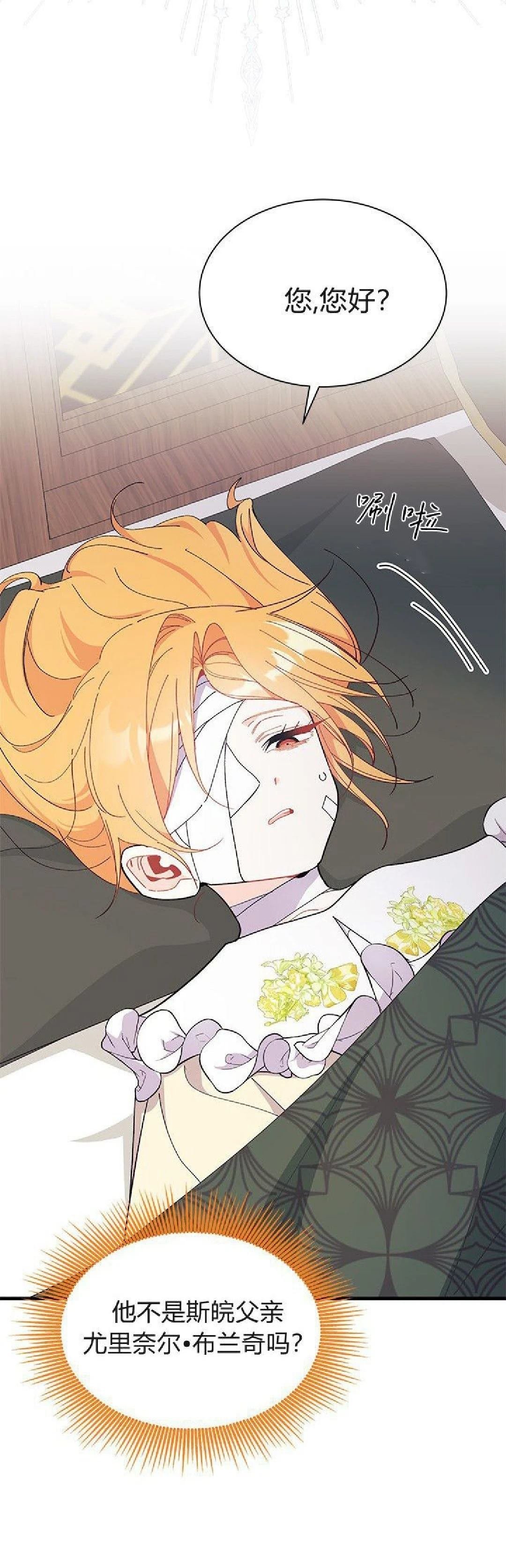 第92话