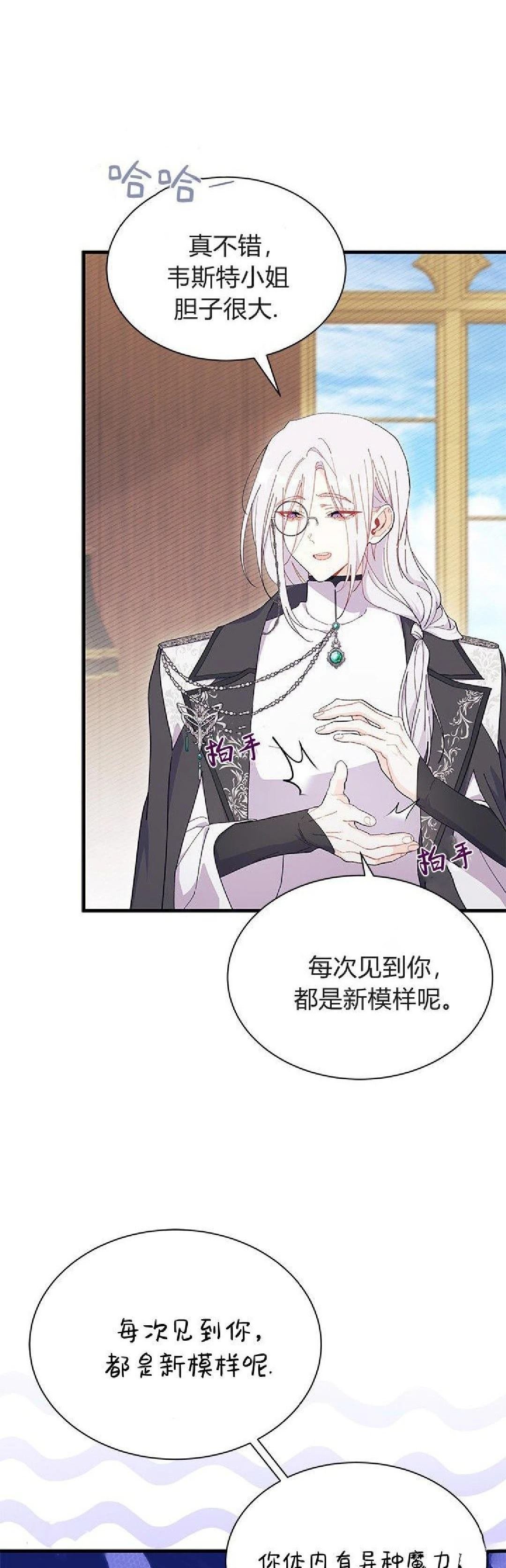 第92话