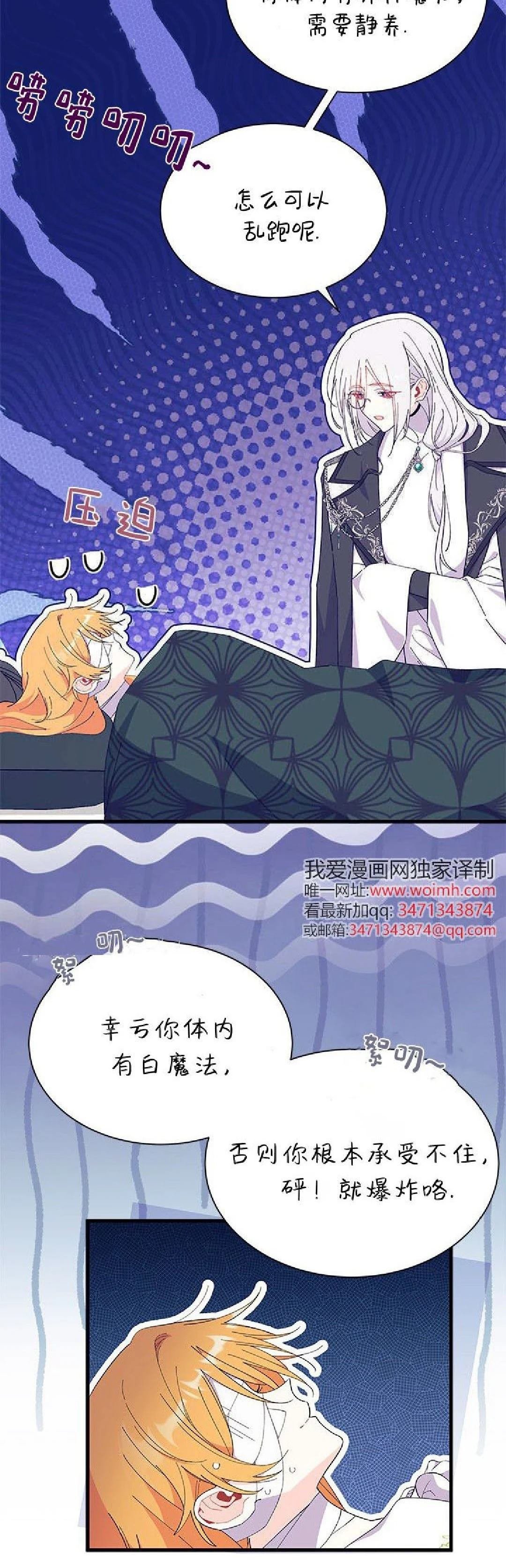 第92话