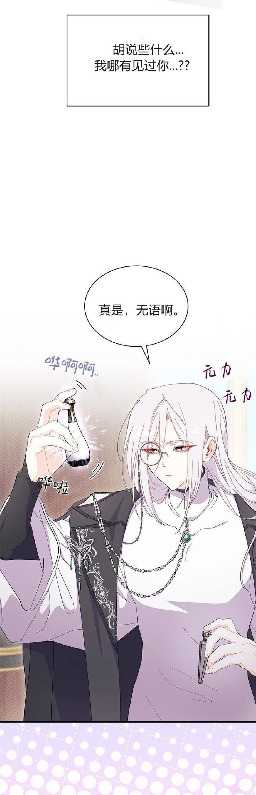 第92话