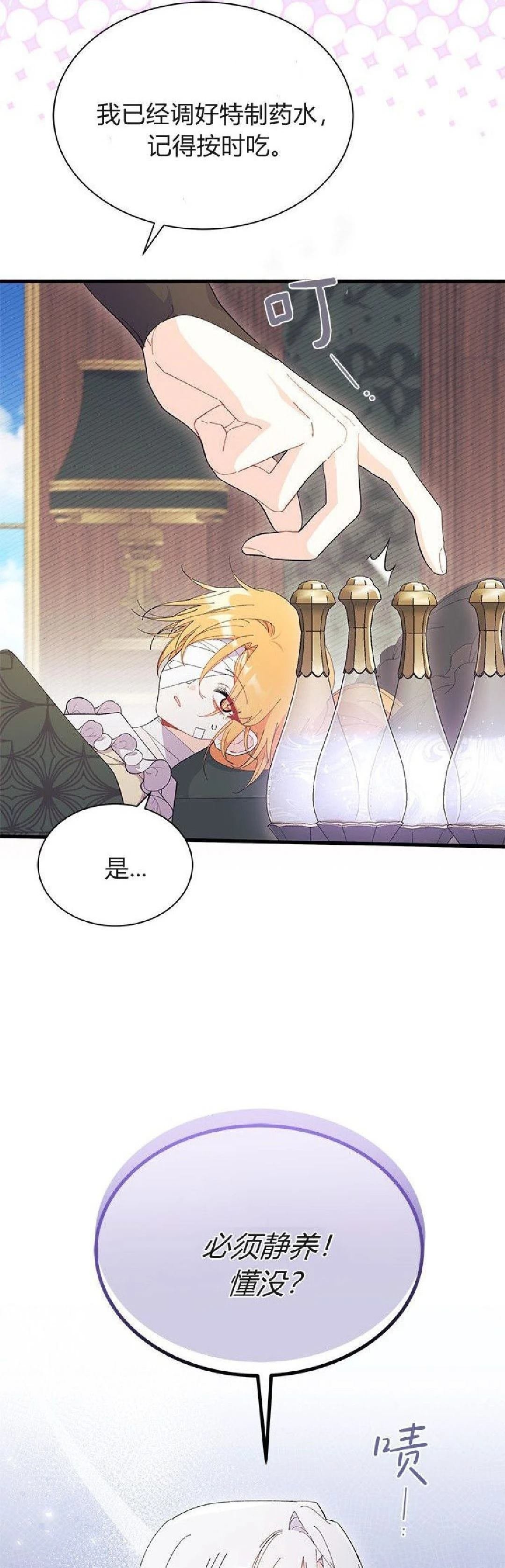 第92话