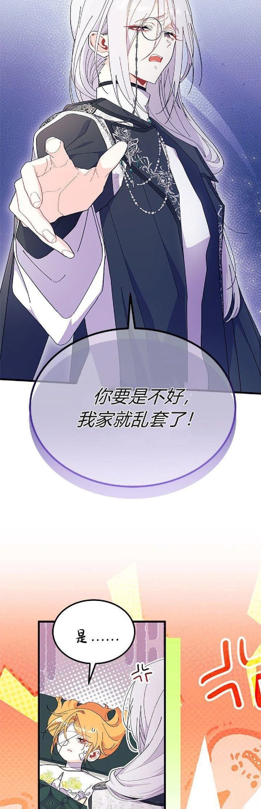 第92话