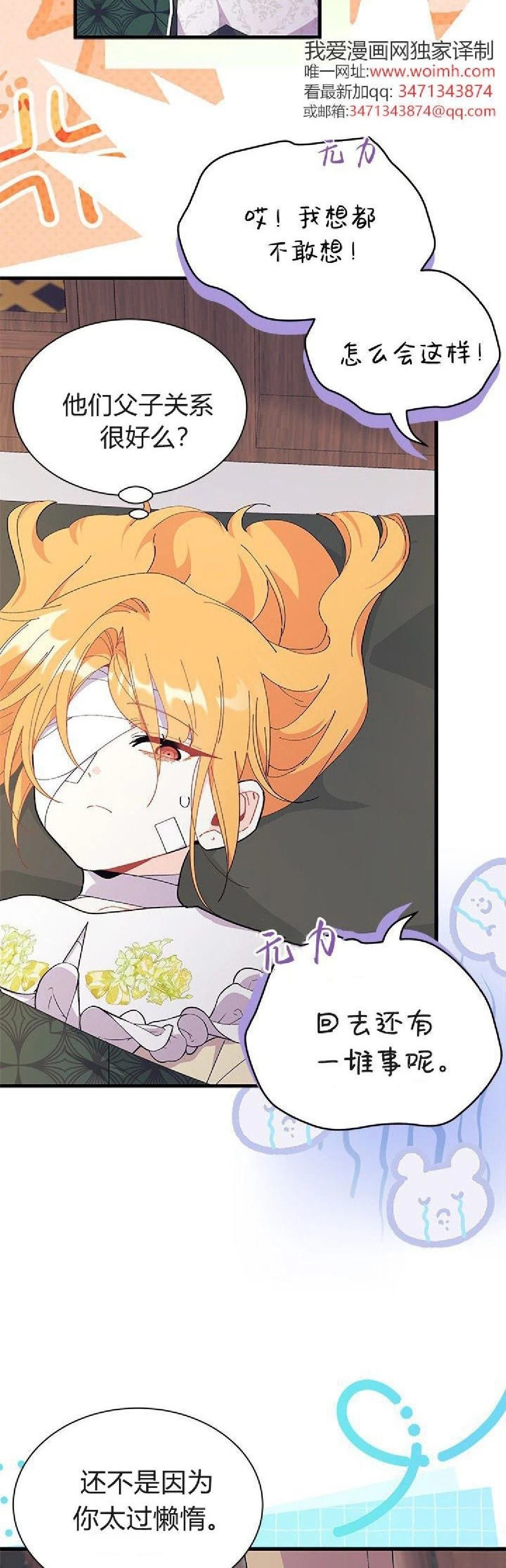 第92话