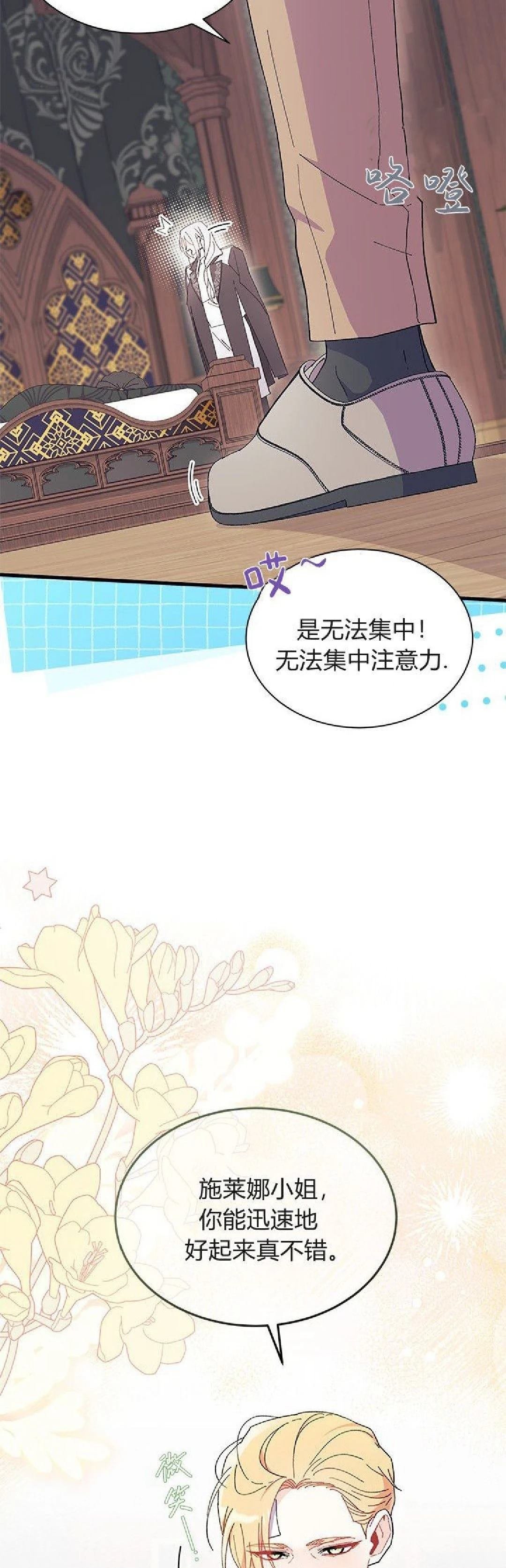 第92话
