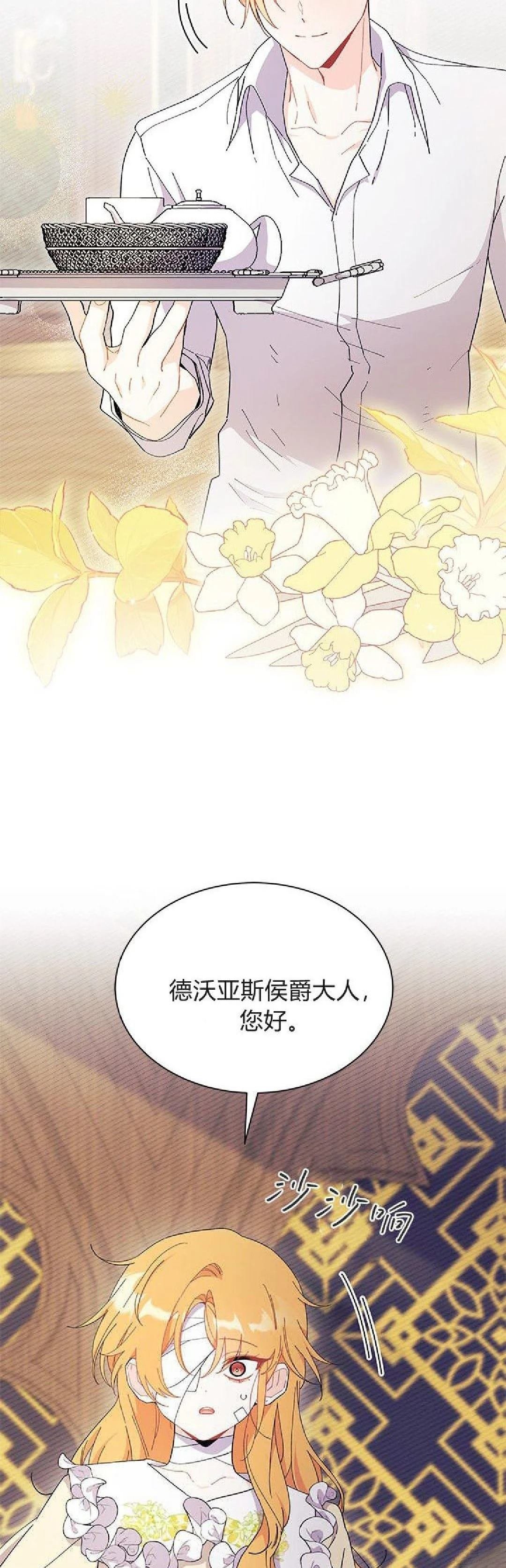 第92话