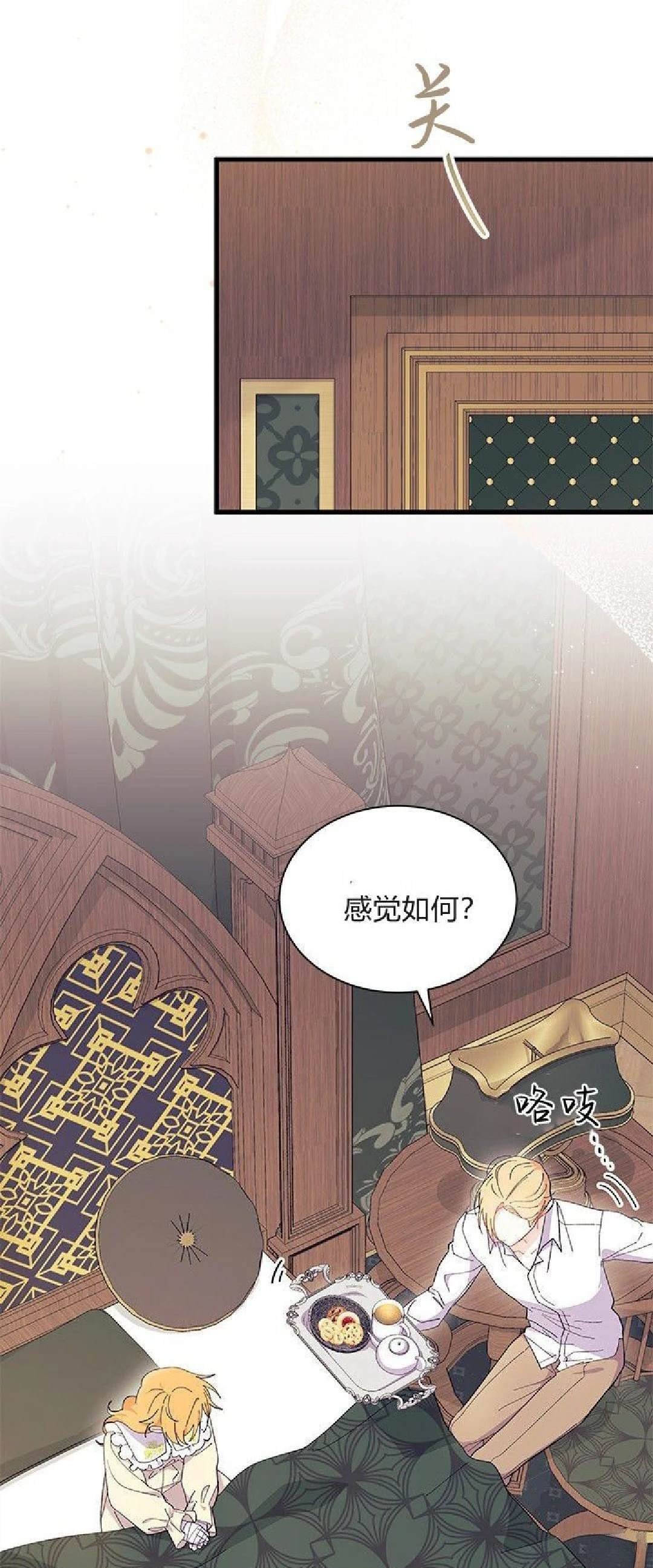 第92话