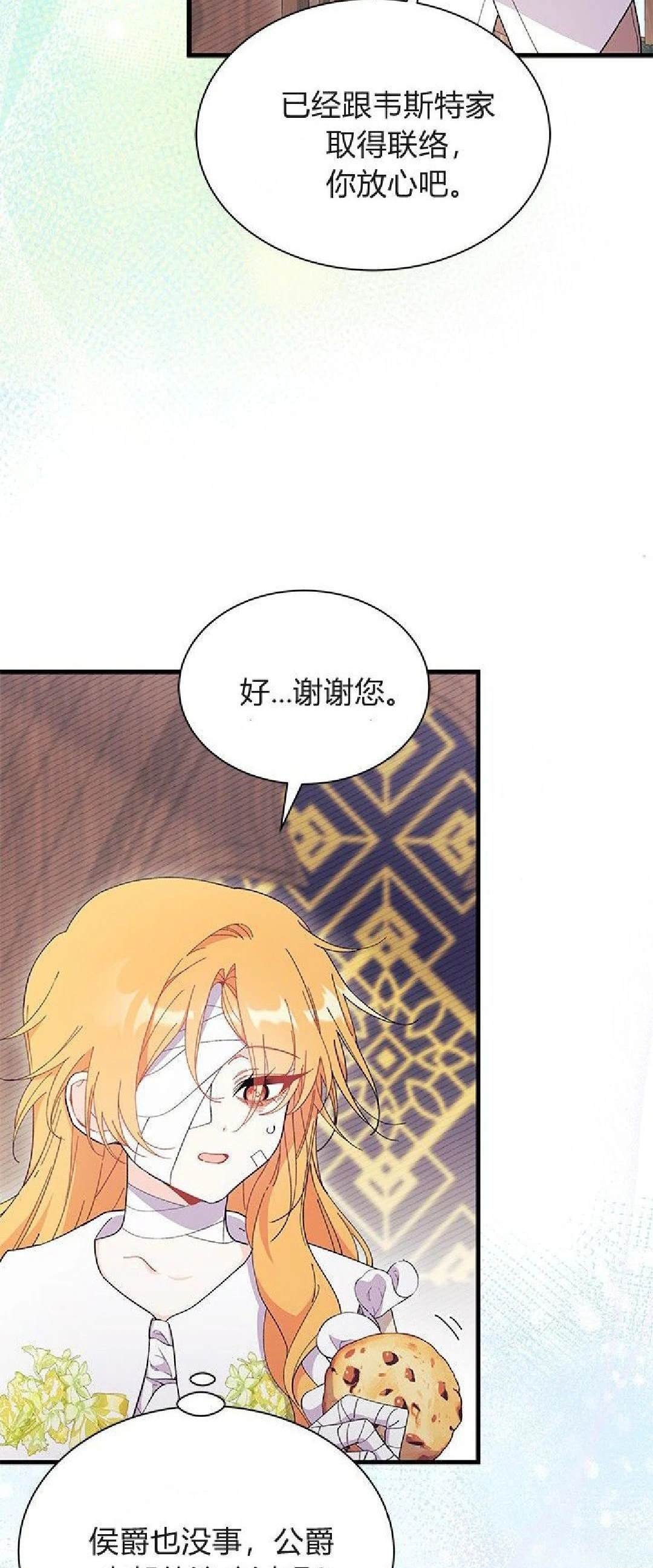 第92话