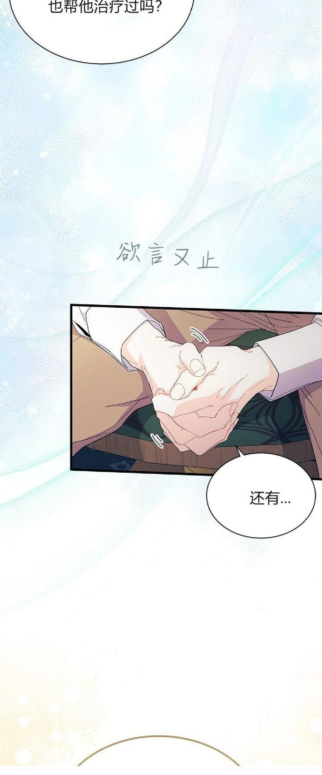 第92话