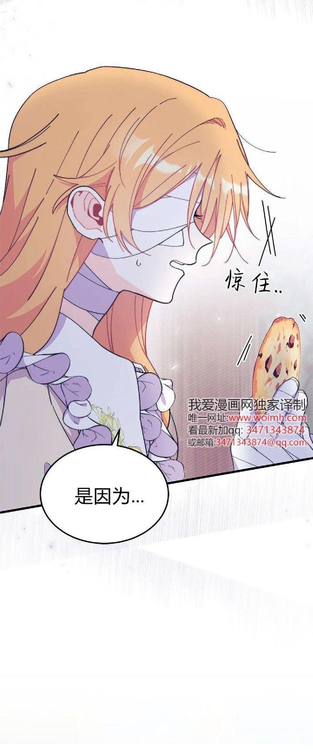 第92话