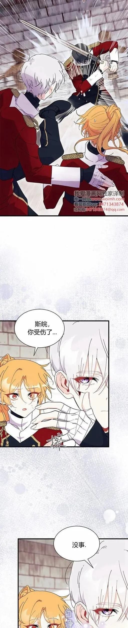 第74话