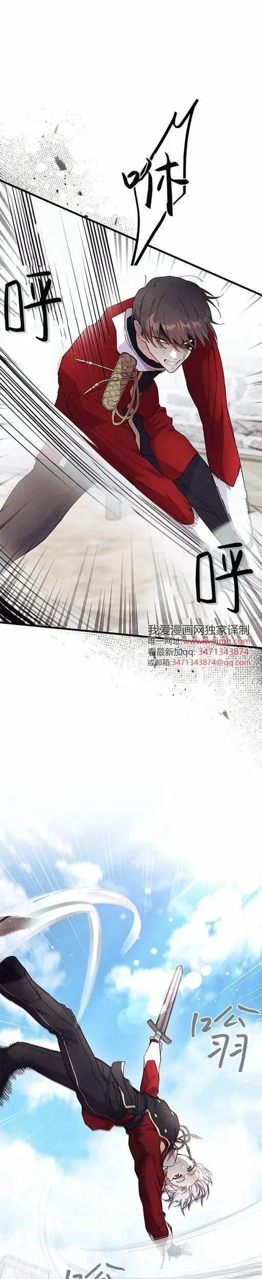 第74话