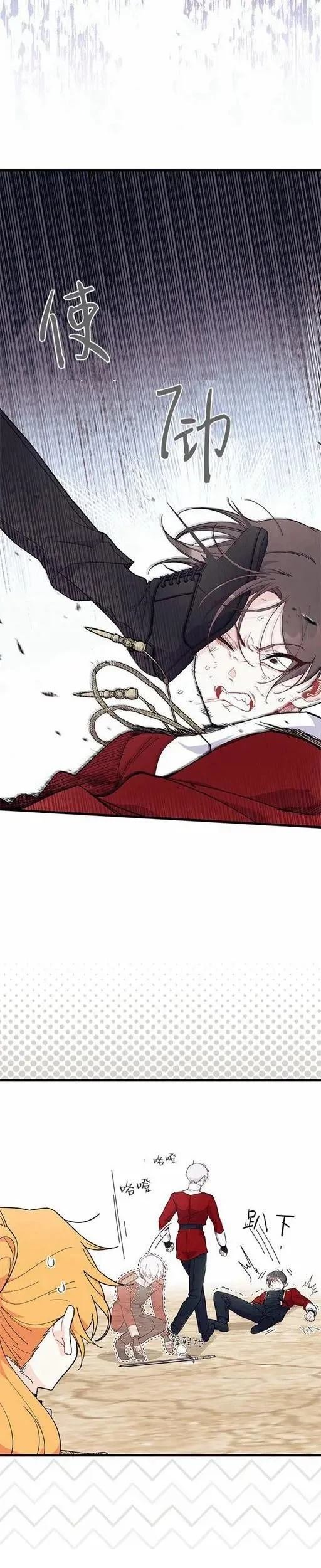第74话