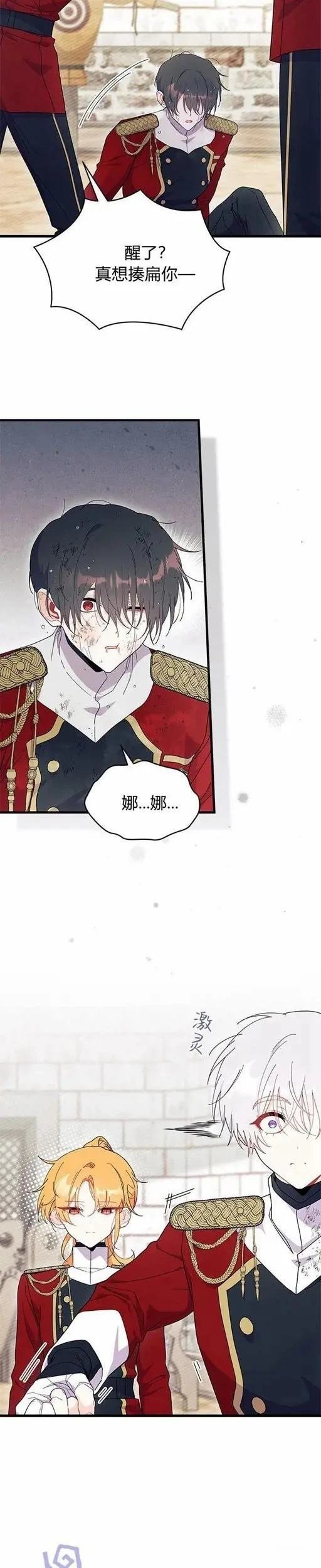 第74话