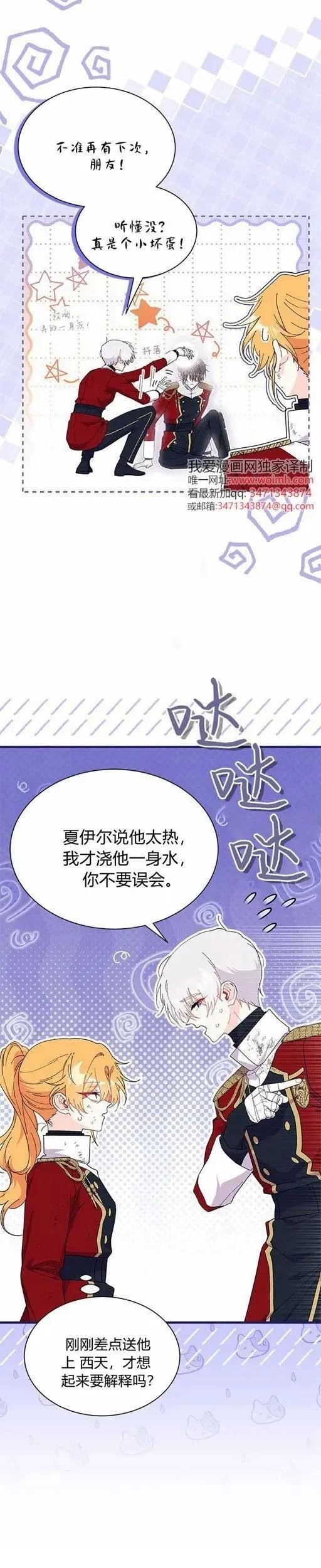 第74话