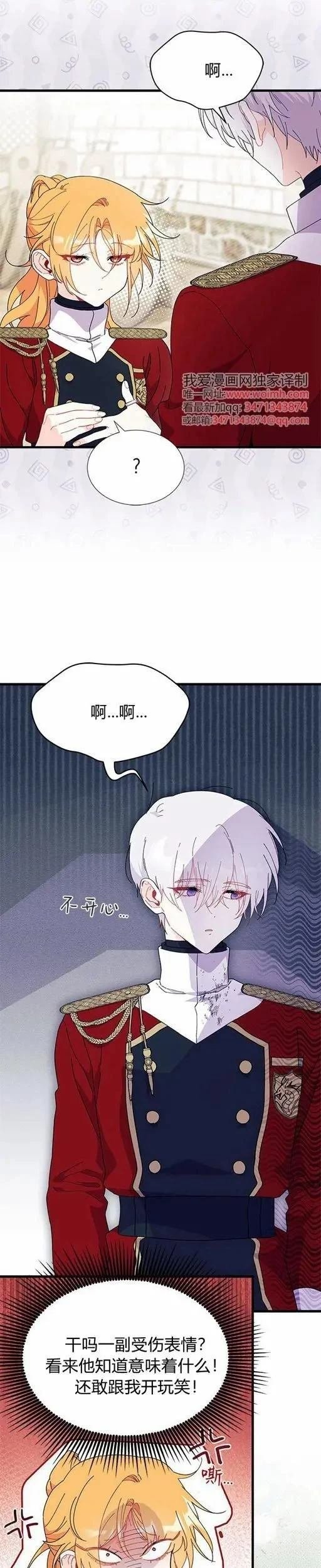 第74话