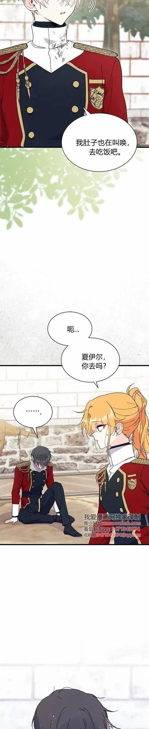 第74话