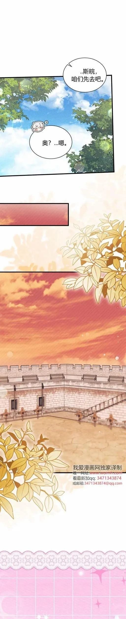 第74话