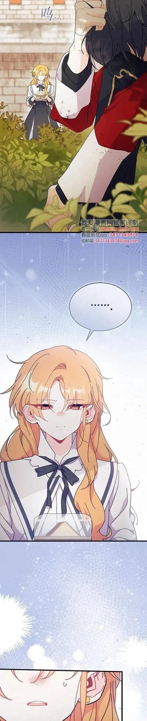 第74话