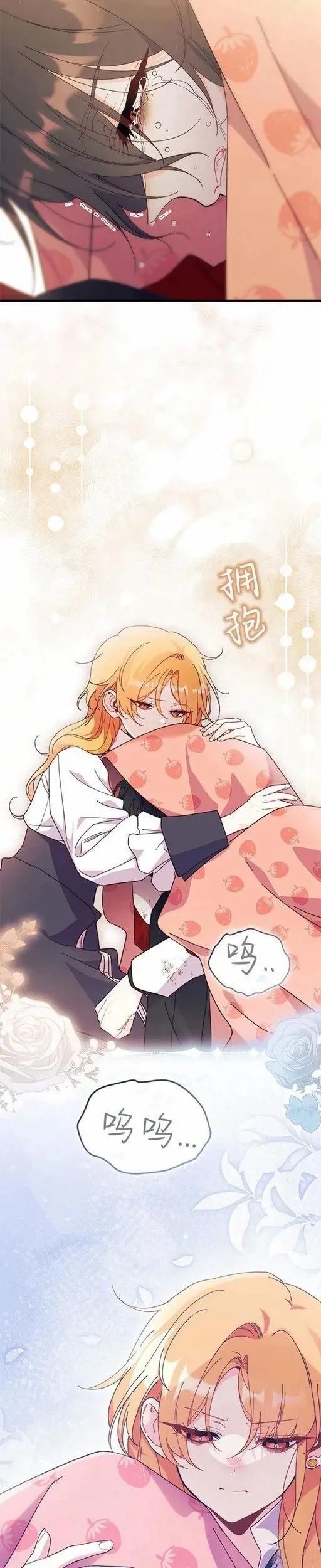 第74话