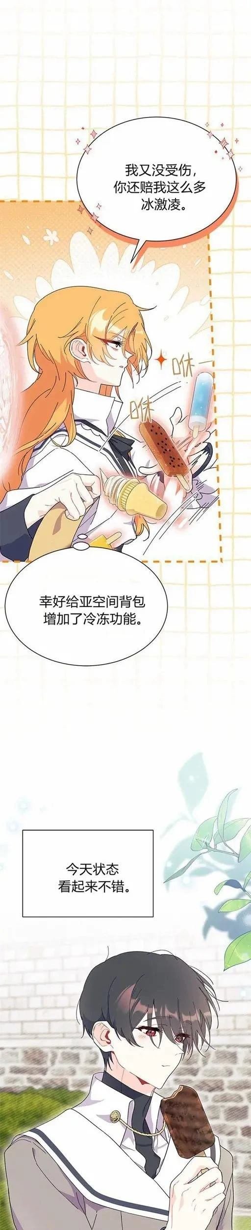 第75话