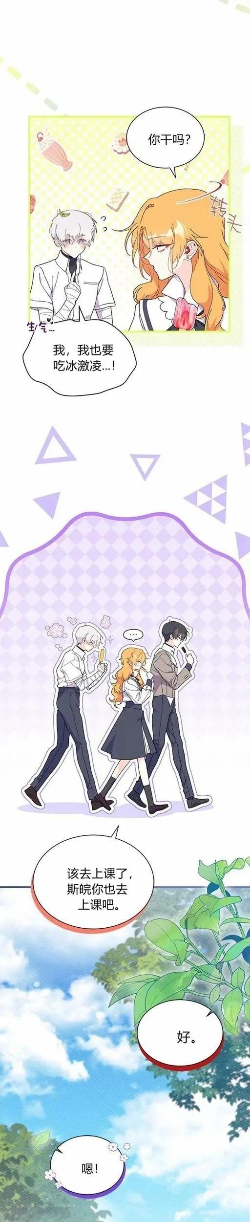 第75话