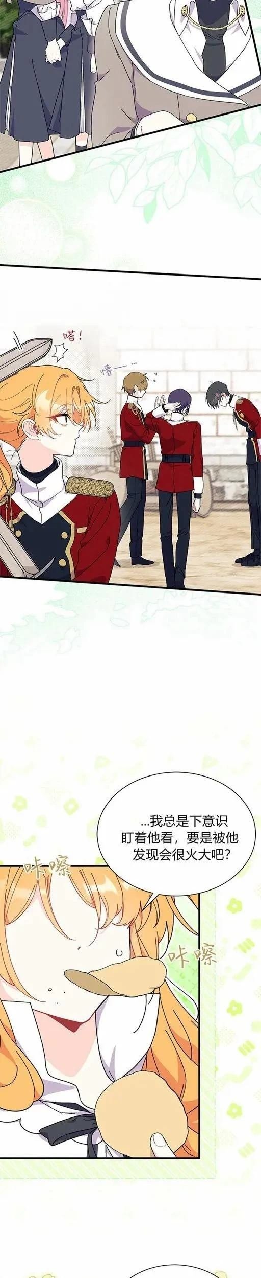 第75话