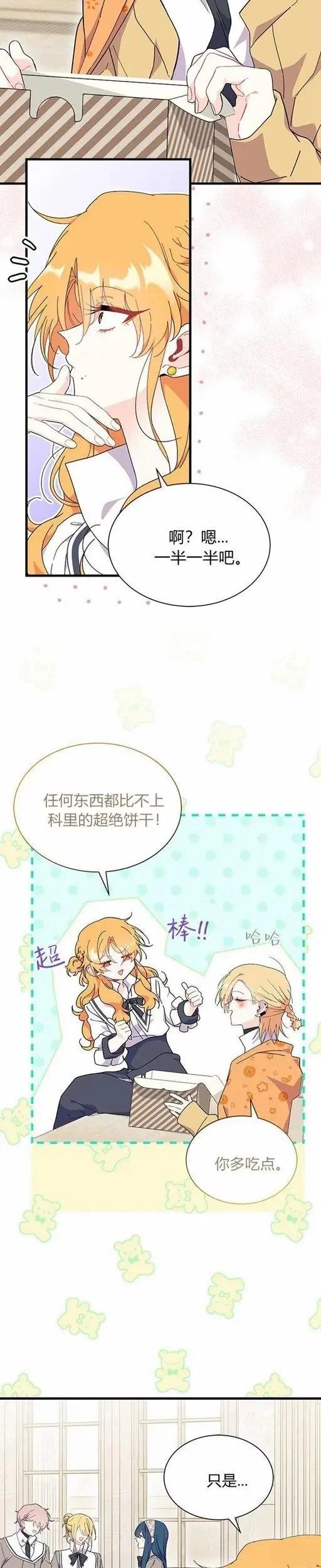 第75话