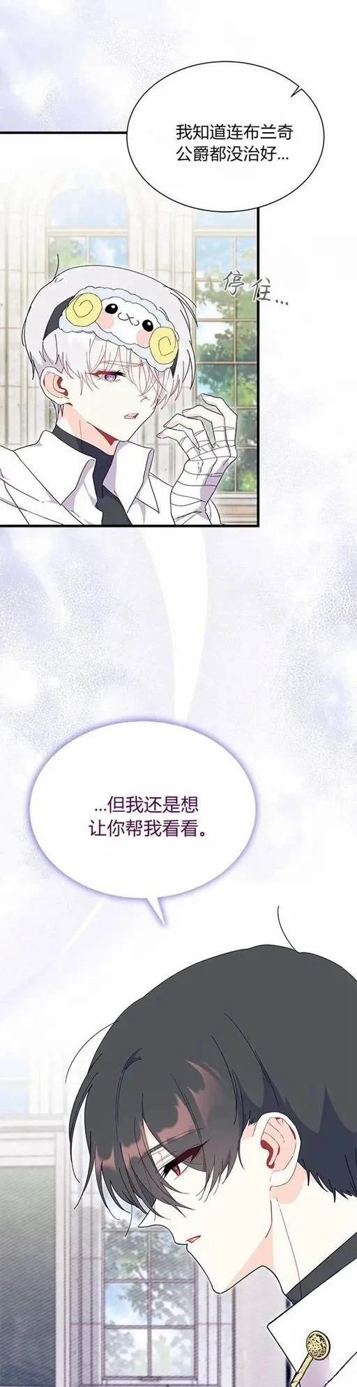 第75话