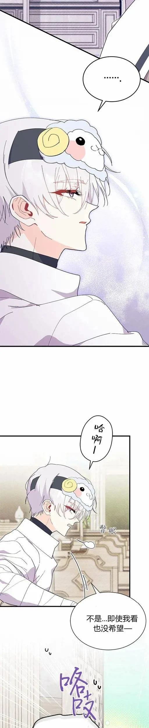 第75话