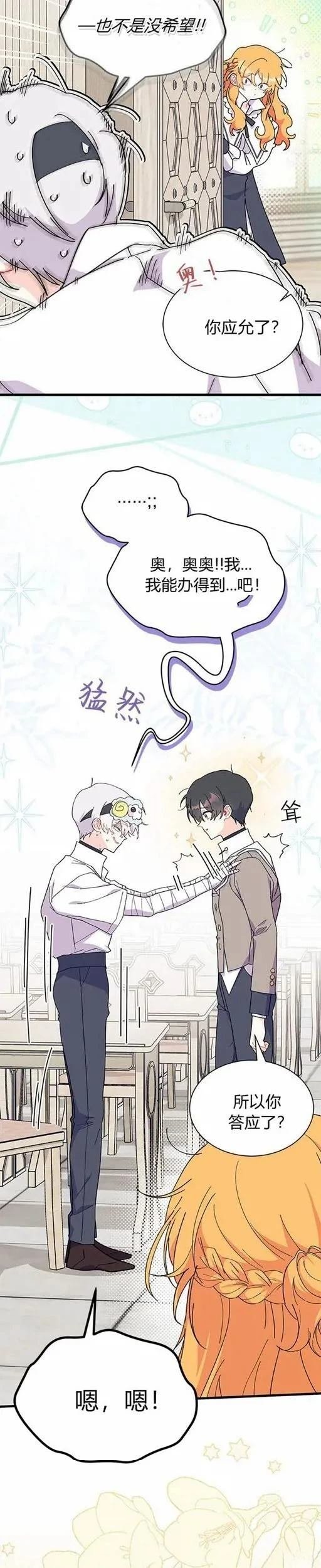 第75话