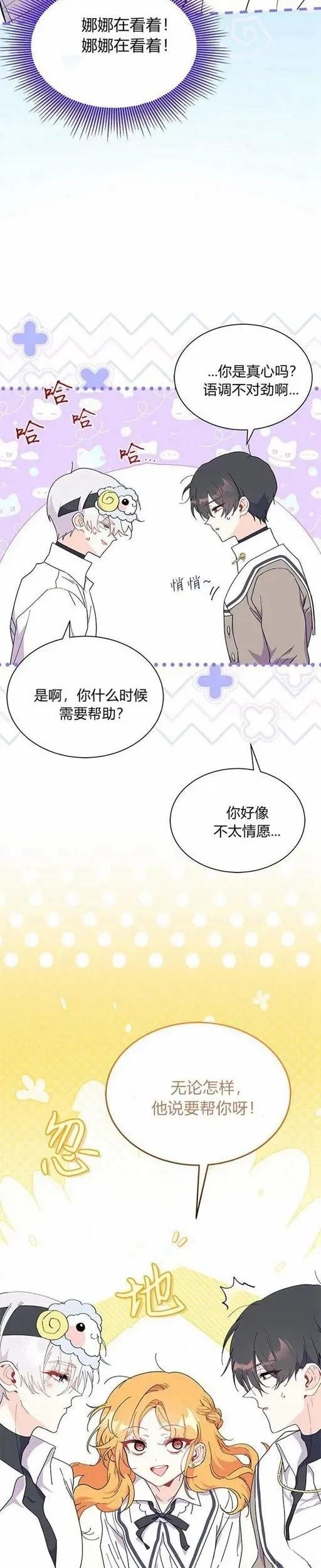 第75话