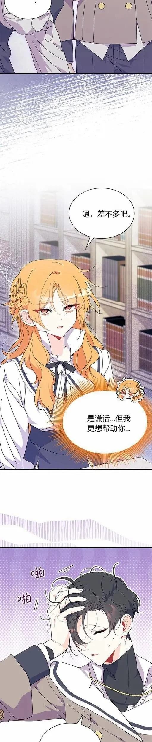 第75话