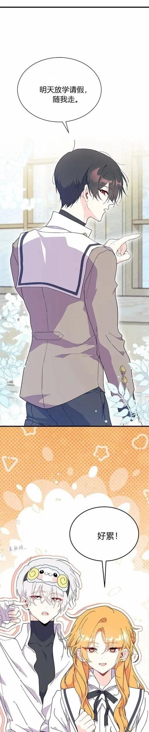 第75话