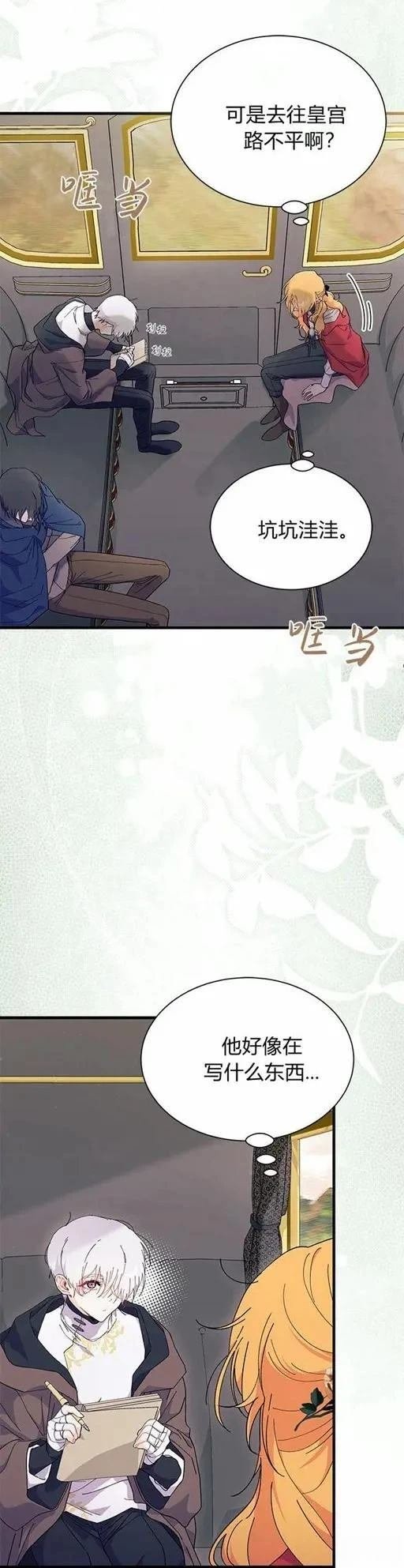 第75话