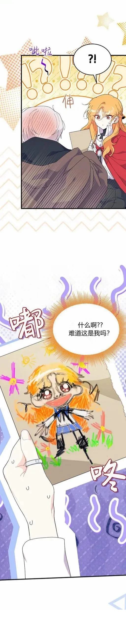 第75话