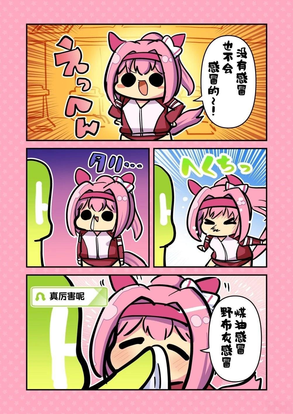 URARA系列