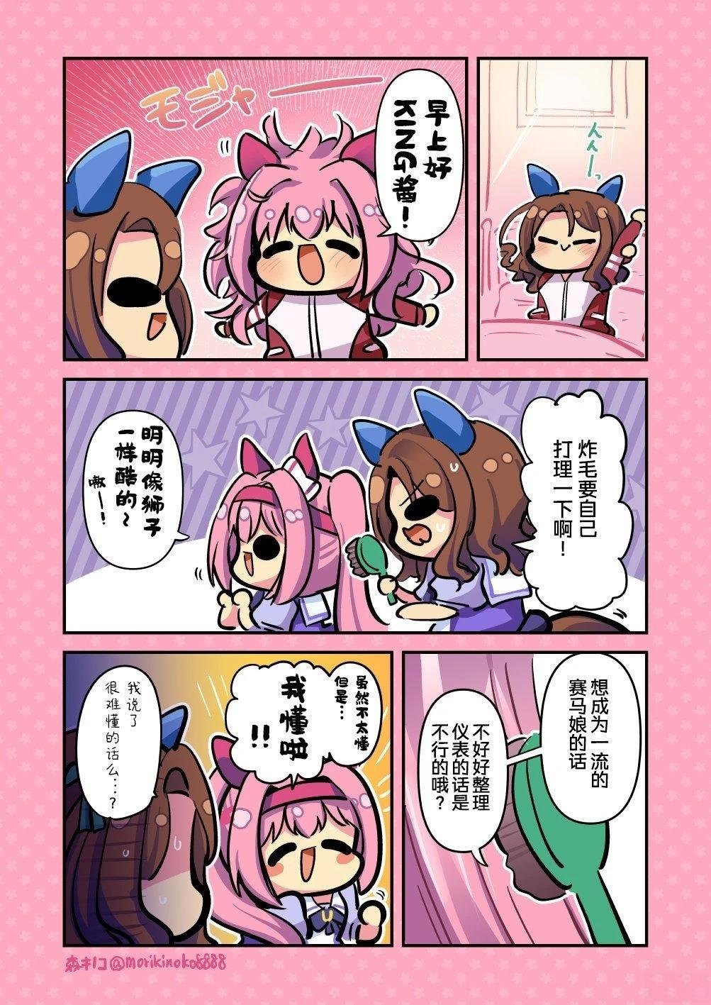 URARA系列