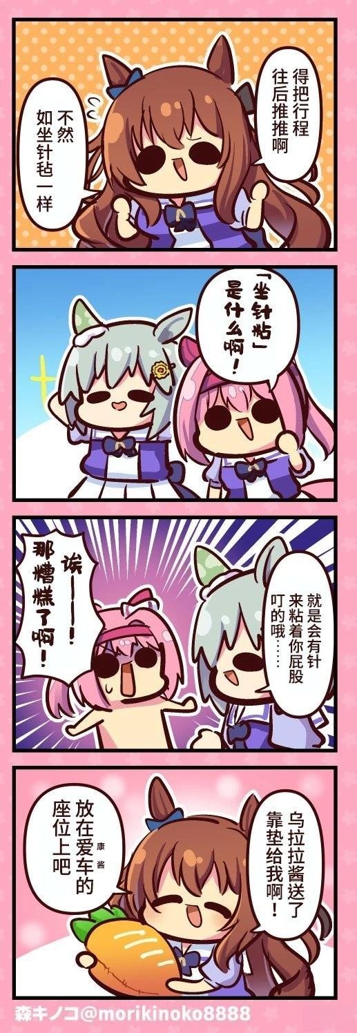 泡沫经济世代的流行语